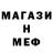 МЕТАДОН VHQ Rizhij Kot