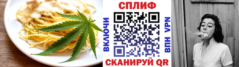 Печенье с ТГК марихуана  Бокситогорск 
