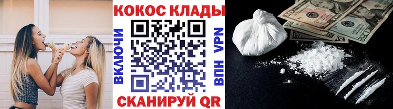 Кокаин FishScale  Бокситогорск 
