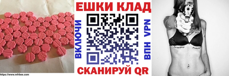дарк нет Telegram  Бокситогорск  Экстази 99% 