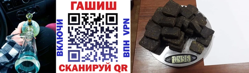 купить  сайты  Бокситогорск  ГАШ Cannabis 