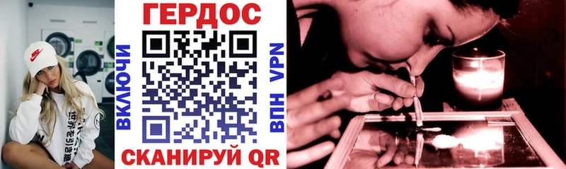Героин гречка  Бокситогорск 