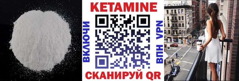 наркота  Бокситогорск  Кетамин ketamine 