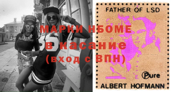 мескалин Алексеевка