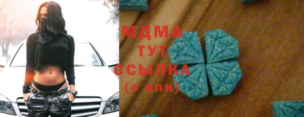 мескалин Алексеевка