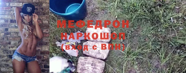 МДПВ Абаза