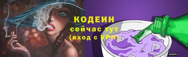 мескалин Алексеевка