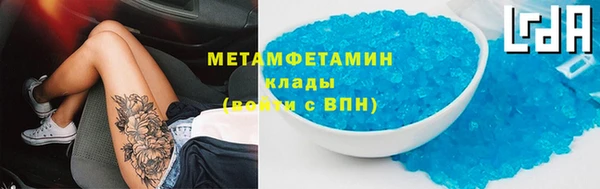 мескалин Алексеевка