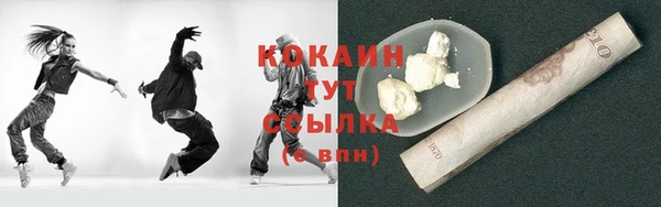 альфа пвп VHQ Абинск