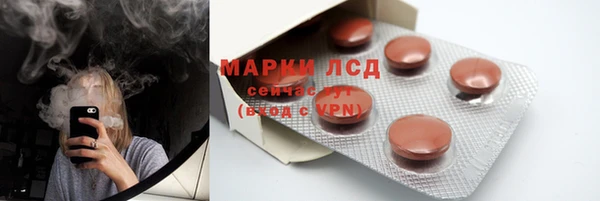 марки lsd Алексин