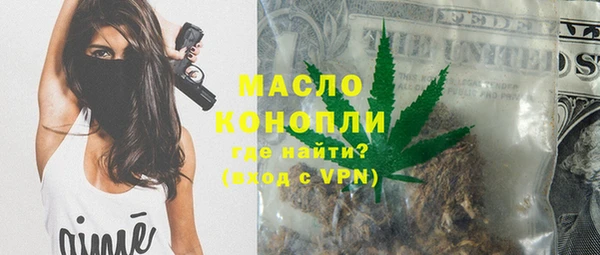 мескалин Алексеевка