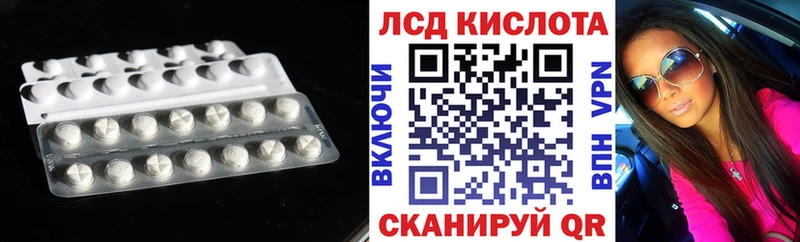 Лсд 25 экстази кислота Бокситогорск
