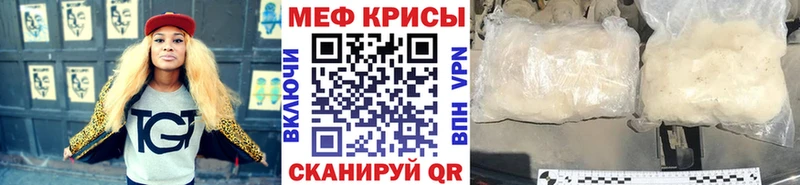 кракен маркетплейс Бокситогорск Мефедрон кристаллы