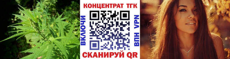 купить закладку  Бокситогорск  Дистиллят ТГК THC oil 